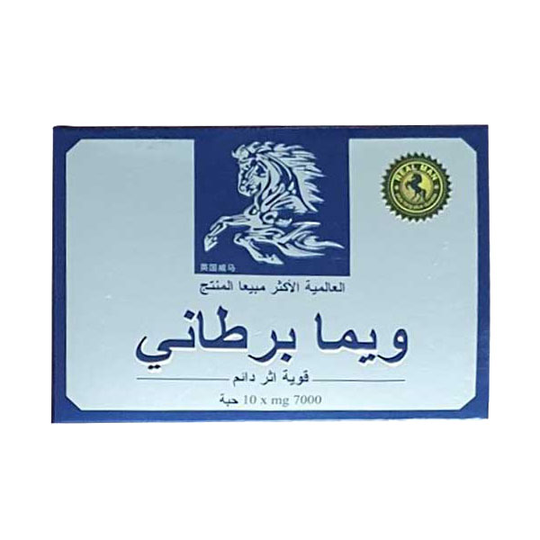 Thuốc cường dương Ngựa Thái 7000mg Mẫu Mới 2020, Hộp 10 viên