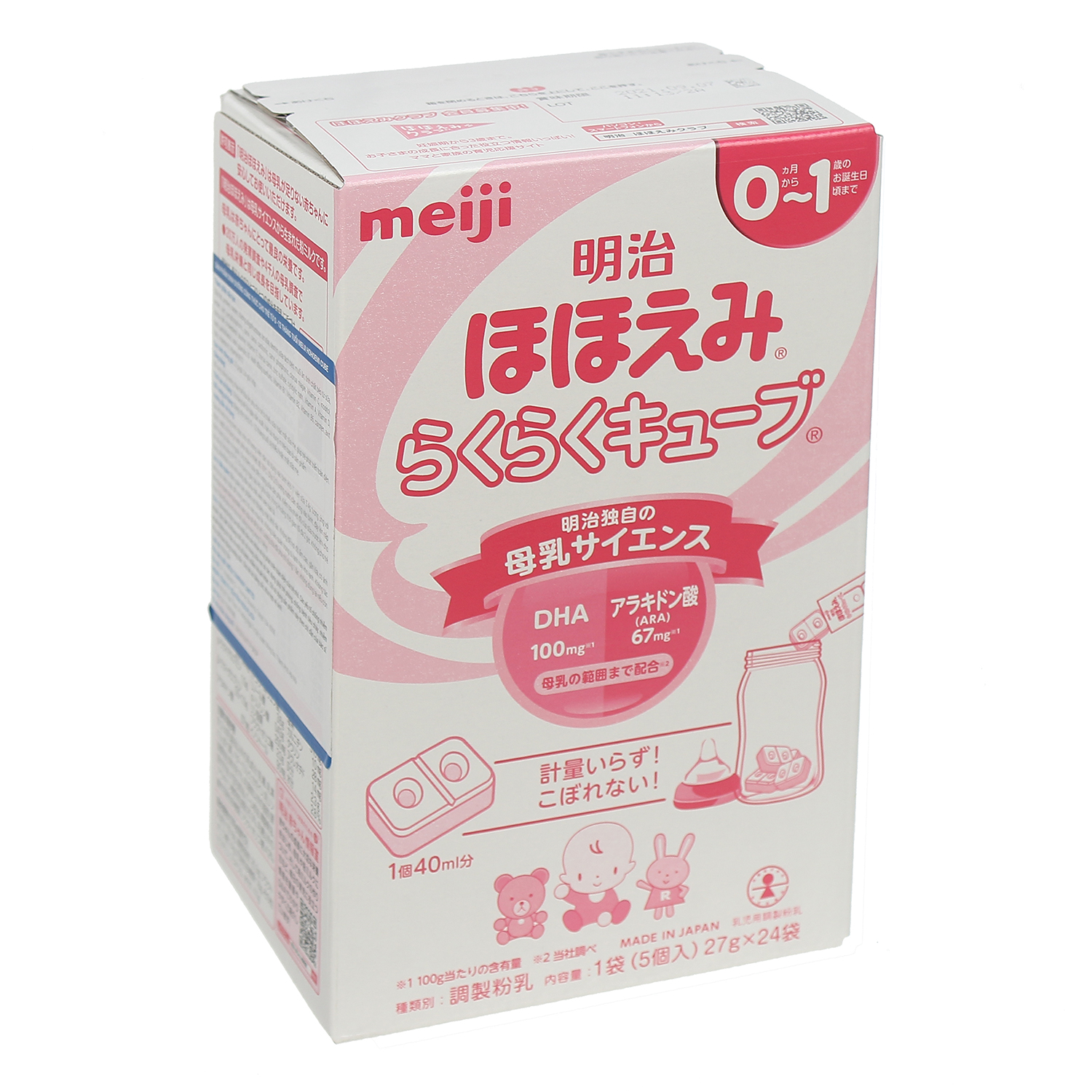 Sữa Meiji 01 nhật bản dạng viên hộp 48 túi 1296g trẻ sơ sinh đến 1 tuổi  chứa axit arachidonic ARA và DHA phù hợp với sữa mẹ 2 hộp X 24