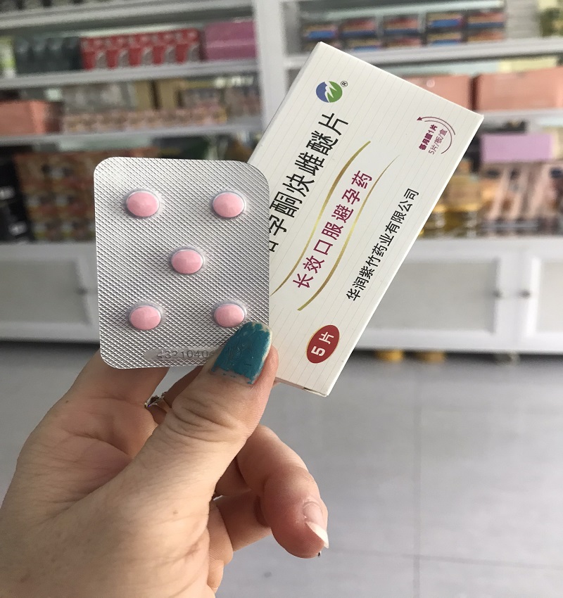 Thuốc tránh thai Aiyue có tốt không? Cách sử dụng như thế nào?