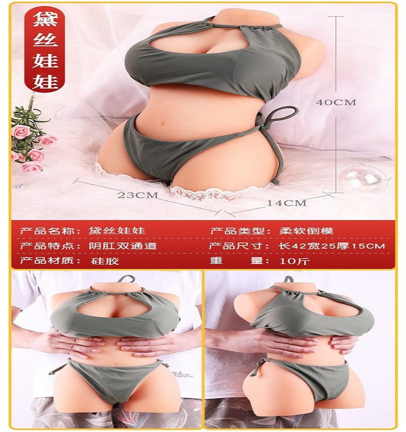 Búp bê bán thân mông to, rung rên, nhiệt độ giống thật