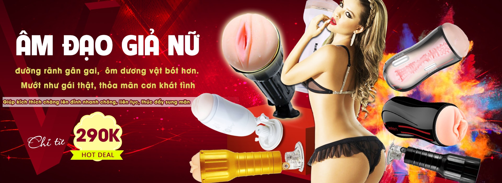 Âm đạo giả, bướm giả