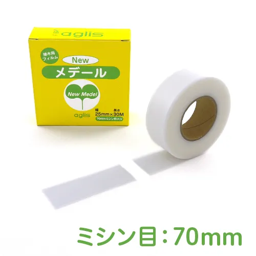 Buddy Tape Băng Keo Ghép Cành Nhật Bản Since 1985