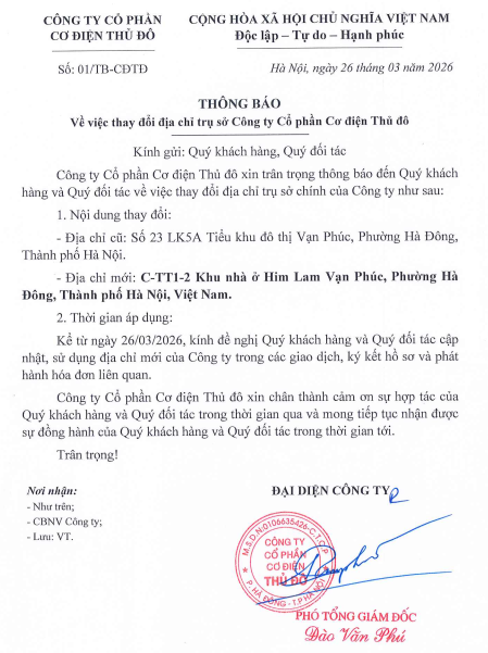 Thông báo về việc thay đổi địa chỉ trụ sở Công ty Cổ phần Cơ điện Thủ đô