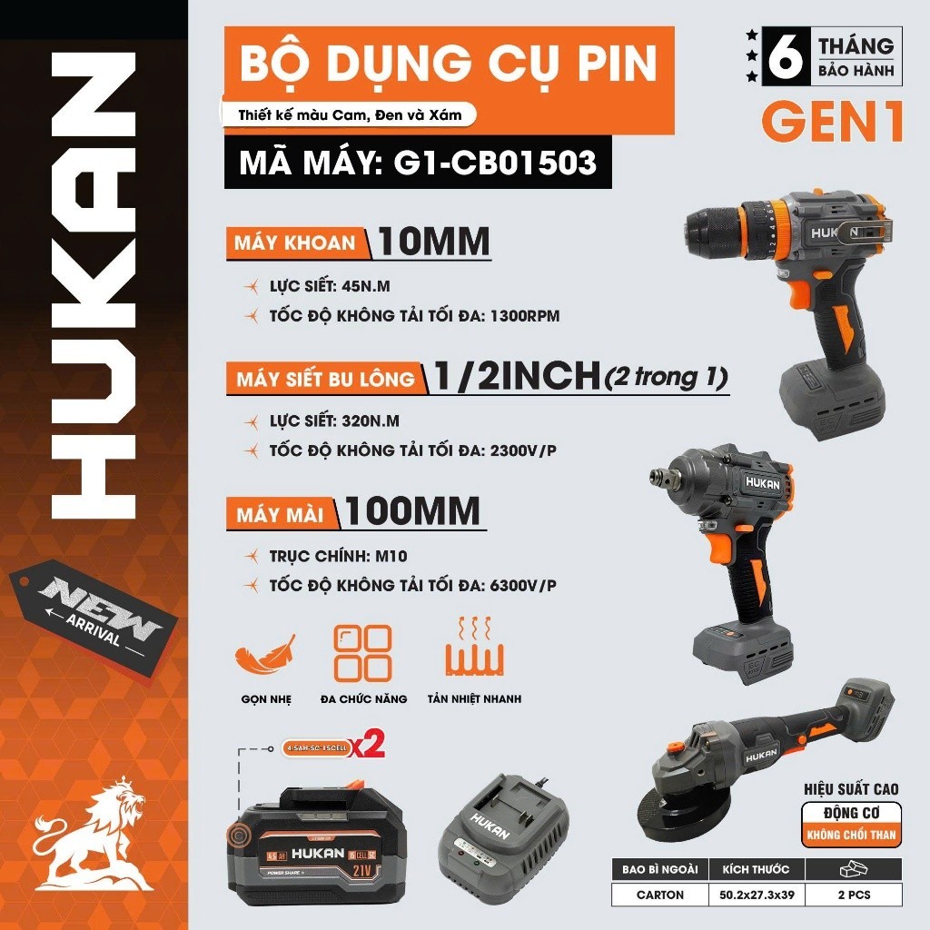 Combo máy HUKAN G1-CB01503, Bộ gồm Thân máy khoan pin + Thân máy siết bulong pin + Thân máy mài pin