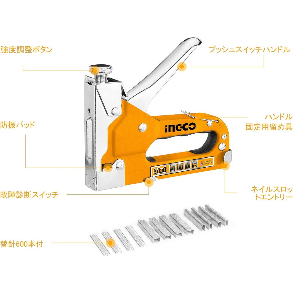 Dụng cụ bấm đinh ghim 3 trong 1 có thể điều chỉnh lực - INGCO HSG1405 Kềm bắn ghim, 3 loại ghim - Thinksafe