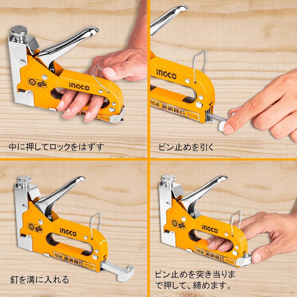 Dụng cụ bấm đinh ghim 3 trong 1 có thể điều chỉnh lực - INGCO HSG1405 Kềm bắn ghim, 3 loại ghim - Thinksafe