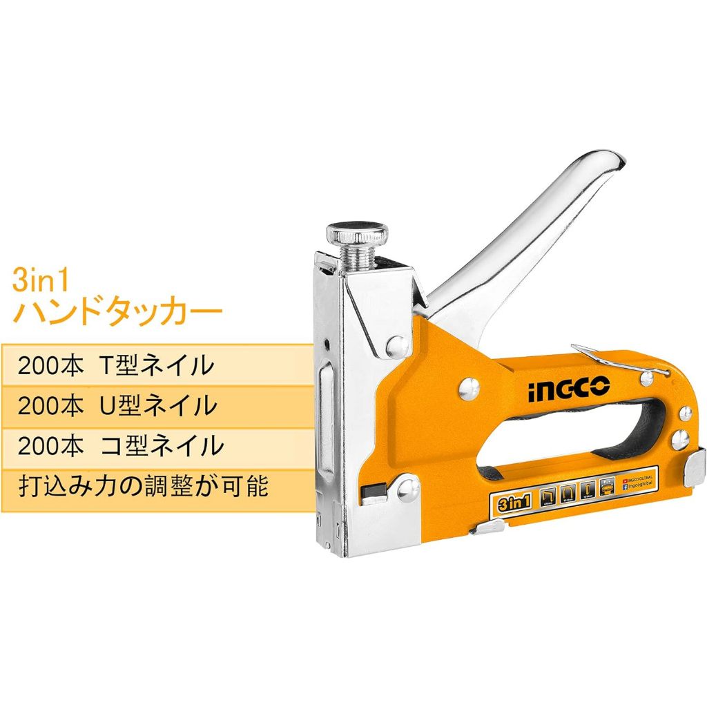 Dụng cụ bấm đinh ghim 3 trong 1 có thể điều chỉnh lực - INGCO HSG1405 Kềm bắn ghim, 3 loại ghim - Thinksafe
