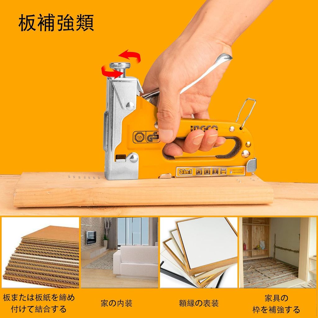 Dụng cụ bấm đinh ghim 3 trong 1 có thể điều chỉnh lực - INGCO HSG1405 Kềm bắn ghim, 3 loại ghim - Thinksafe