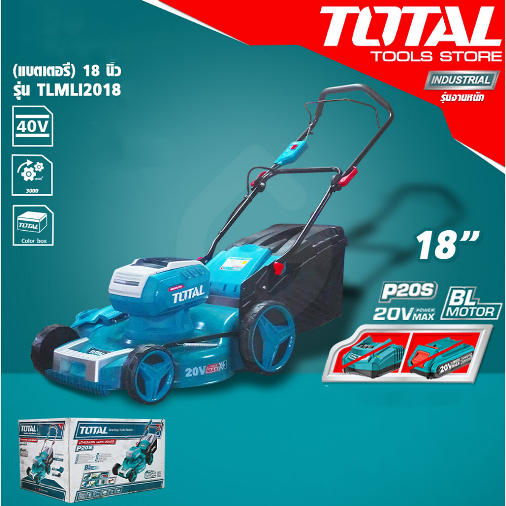 Máy cắt cỏ xe đẩy 14 inch - 18 inch, dung tích 30L - 60L, đường kính cắt 340mm - 510mm, phân phối chính hãng - Thinksafe