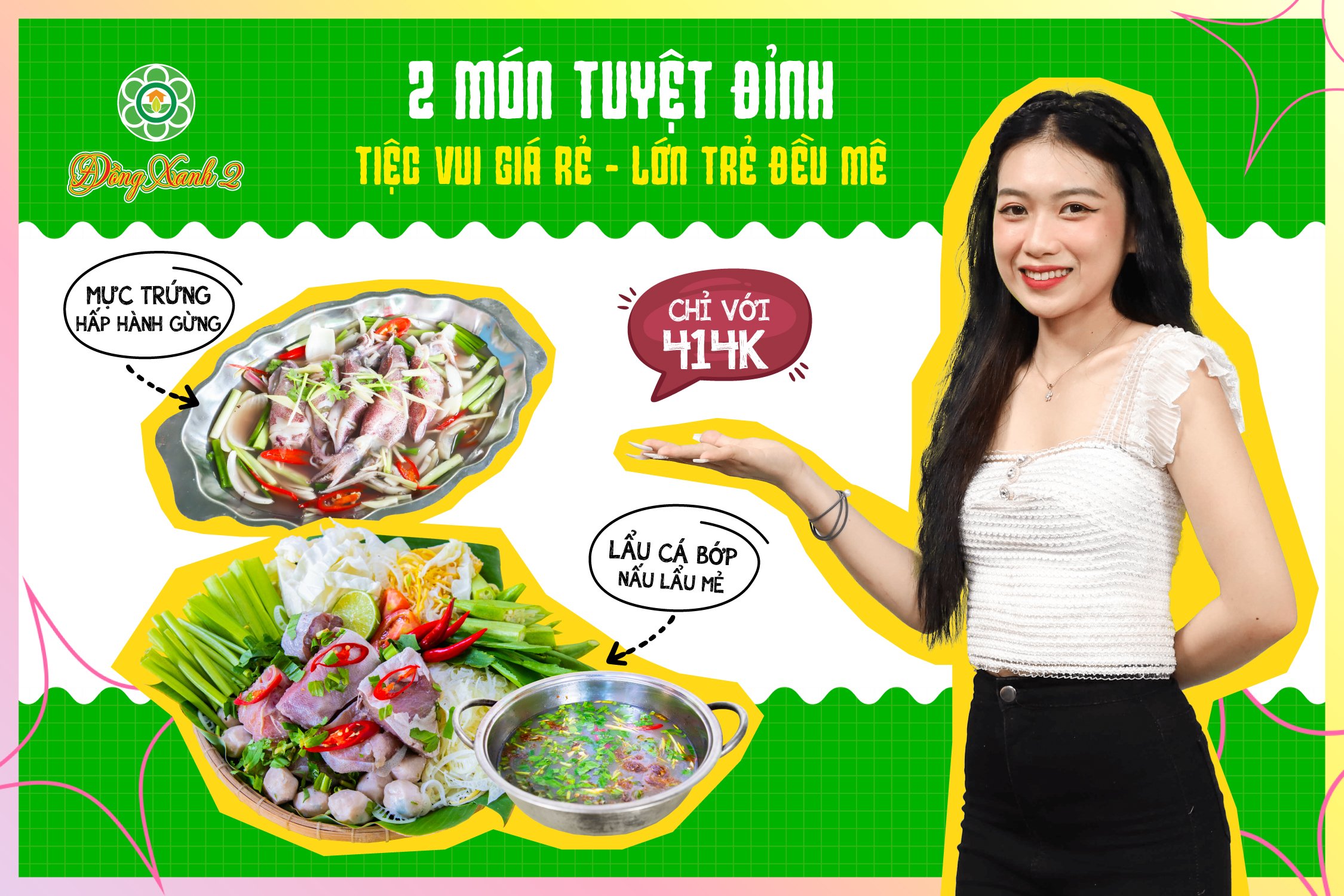 💯 2 MÓN TUYỆT ĐỈNH ĂN MÙA NÀO CŨNG DÍNH MÀ #GIÁ_SIÊU_NHÍNH