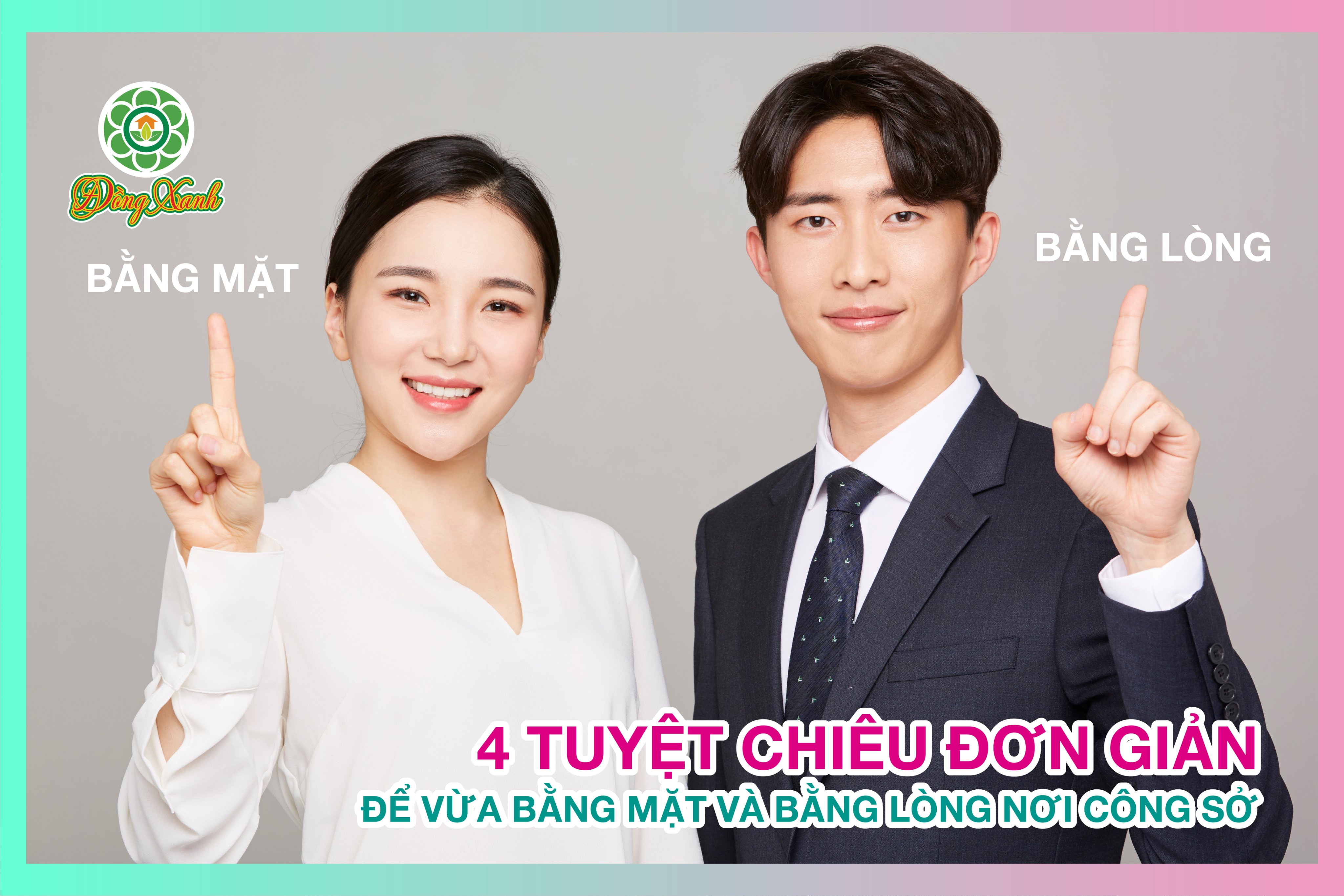 🤝 BẰNG MẶT VÀ BẰNG LÒNG NƠI CÔNG SỞ. ĐƠN GIẢN VỚI 4 TUYỆT CHIÊU SAU 🤝