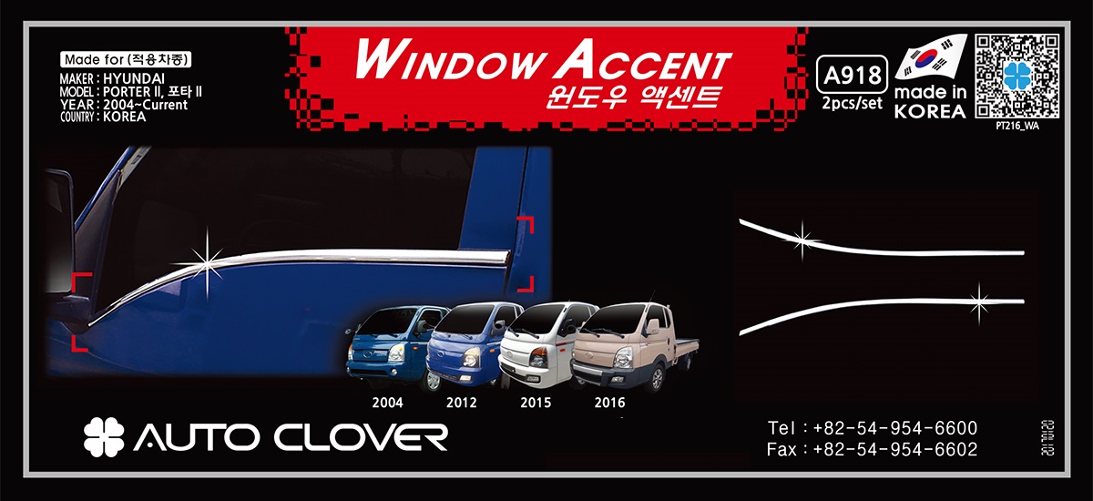 [HN] NẸP CHÂN KÍNH KIẾNG XE TẢI HYUNDAI H150, H100, PORTER II