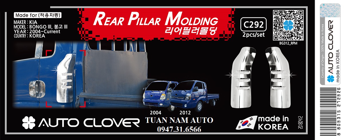 ỐP CRÔM TRANG TRÍ SAU XE TẢI KIA K250/ K200/ BONGGO III