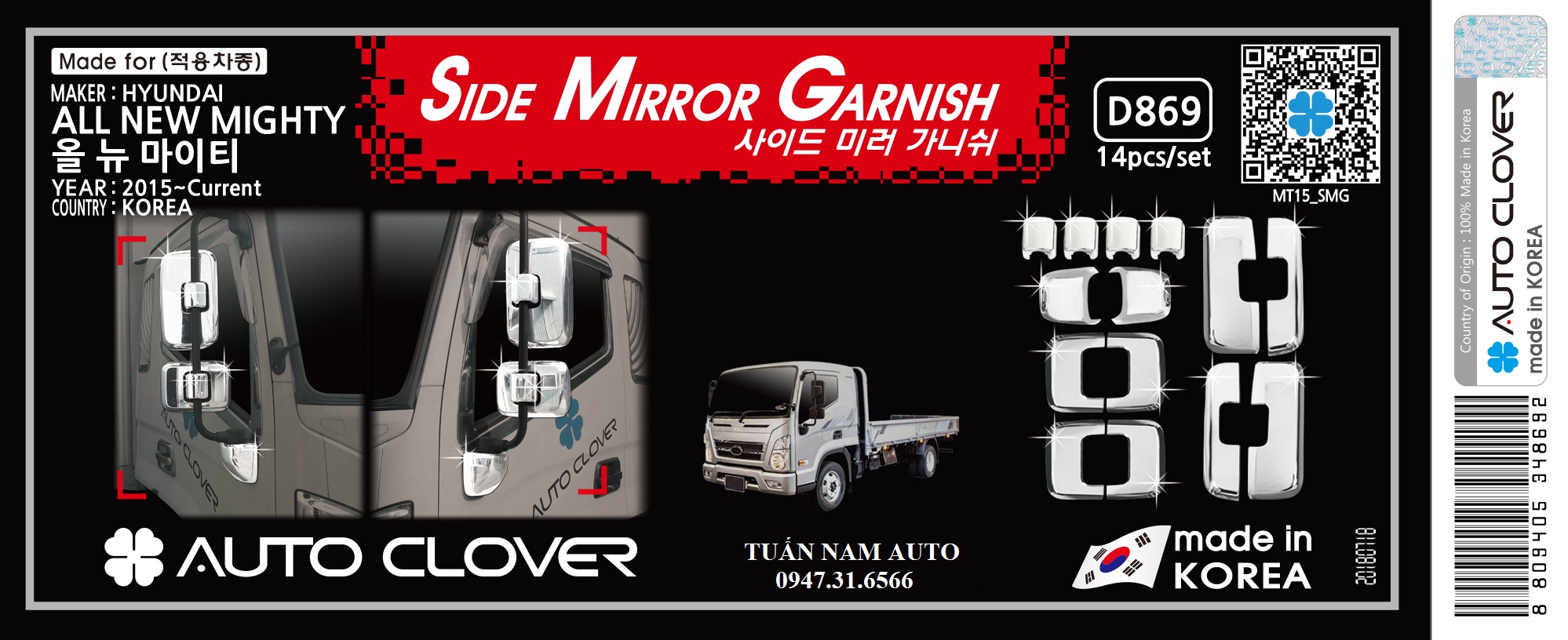 ỐP GƯƠNG CRÔM XE TẢI HYUNDAI MIGHTY EX8GT, EX6