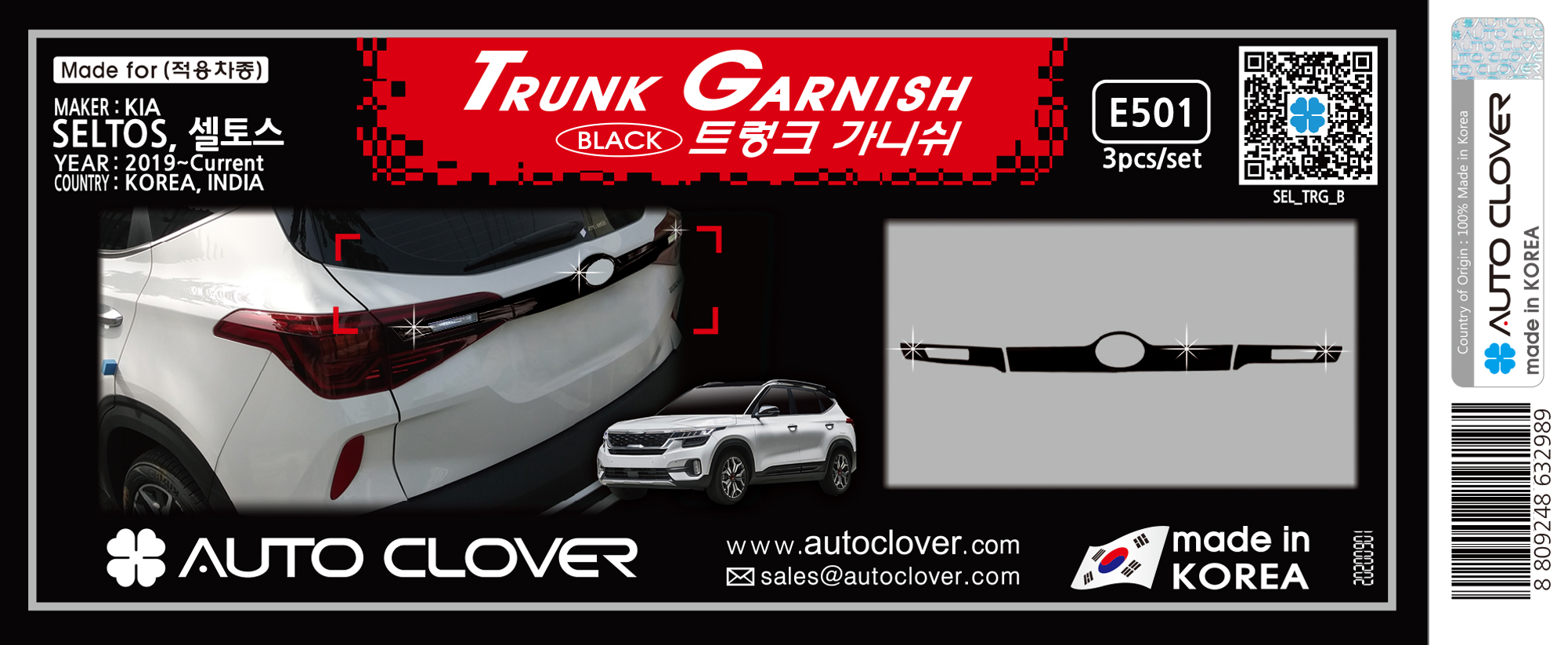 NẸP CỐP ĐUÔI SAU SELTOS MÀU TITAN ĐEN ( HÀNG KOREA CAO CẤP)