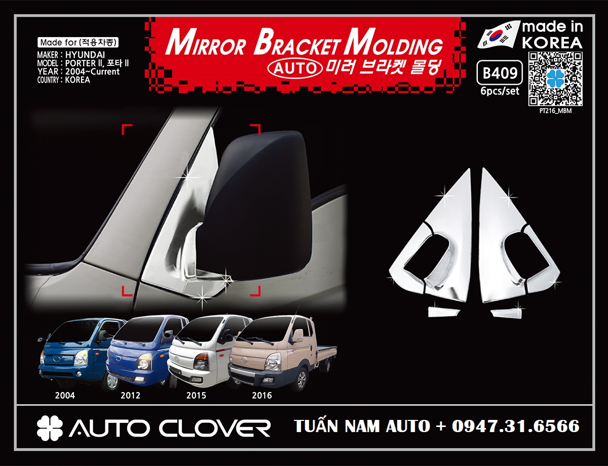 ỐP CHÂN GƯƠNG ĐIỆN XE TẢI HYUNDAI PORTER II, H100