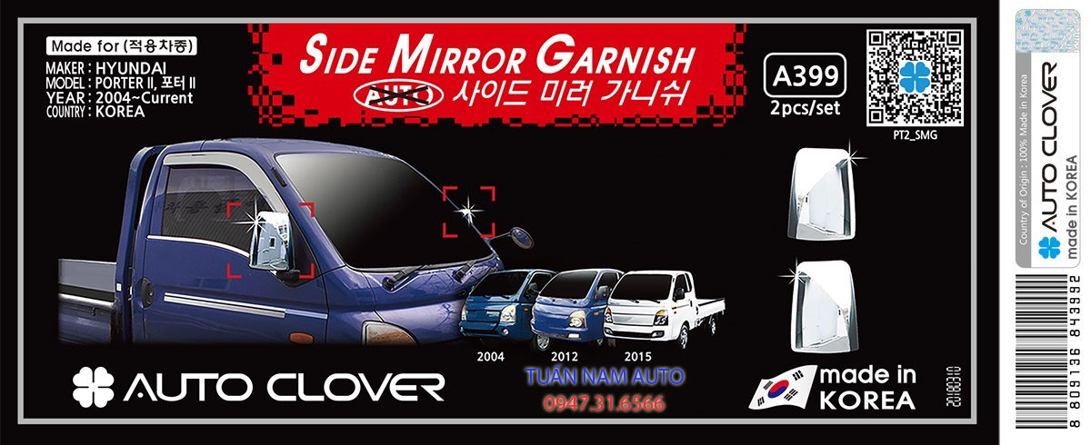 ỐP GƯƠNG ĐIỆN CRÔM INOX XE TẢI H100, PORTER II ( HÀNG KOREA CAO CẤP)