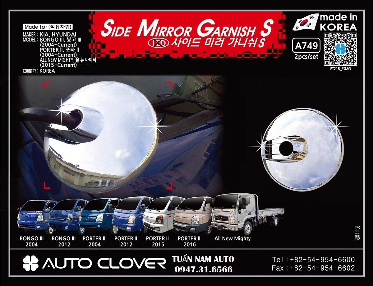 ỐP GƯƠNG CẨU, GƯƠNG PHỤ XE TẢI NEW MIGHTY EX8, EX6