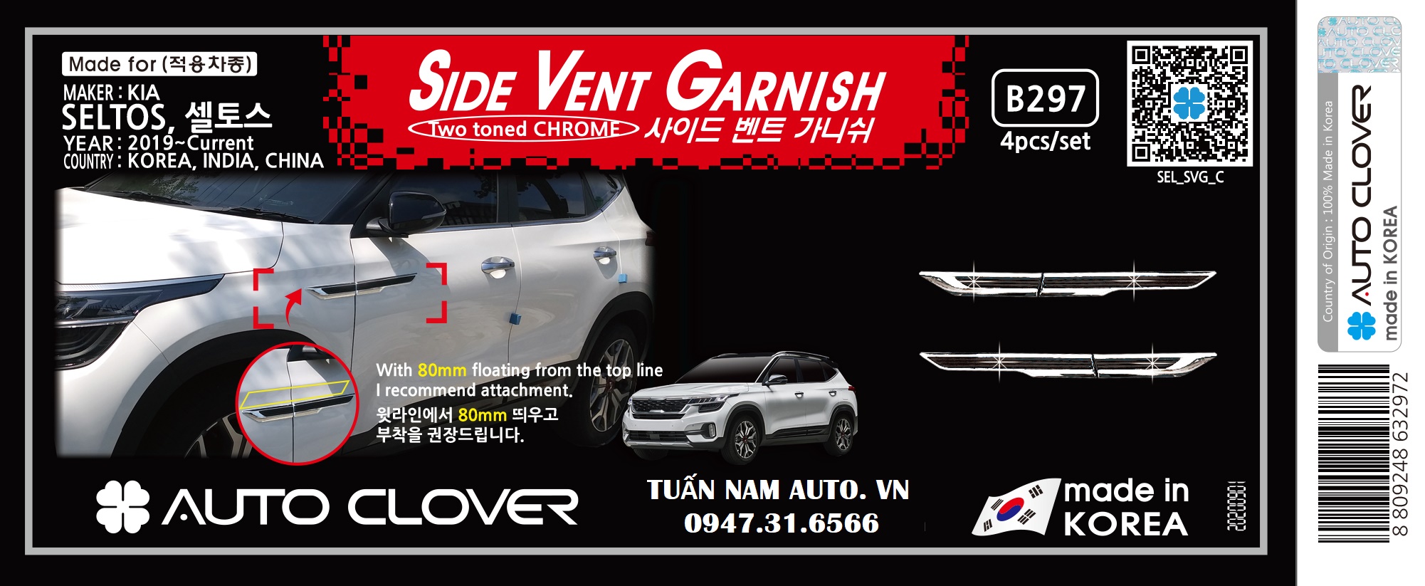 Ốp Mang Cá Seltos | Ốp Giả Hốc Gió Seltos KIA