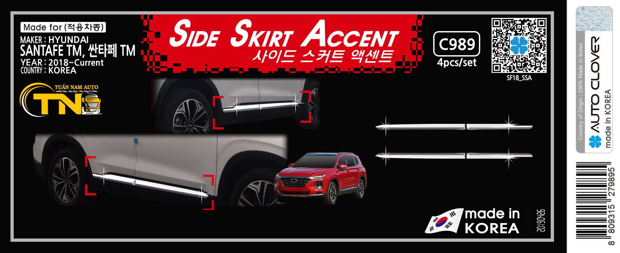 NẸP ỐP HÔNG CHÂN CÁNH CỬA NEW SANTAFE 2021, 2020, 2019,2018