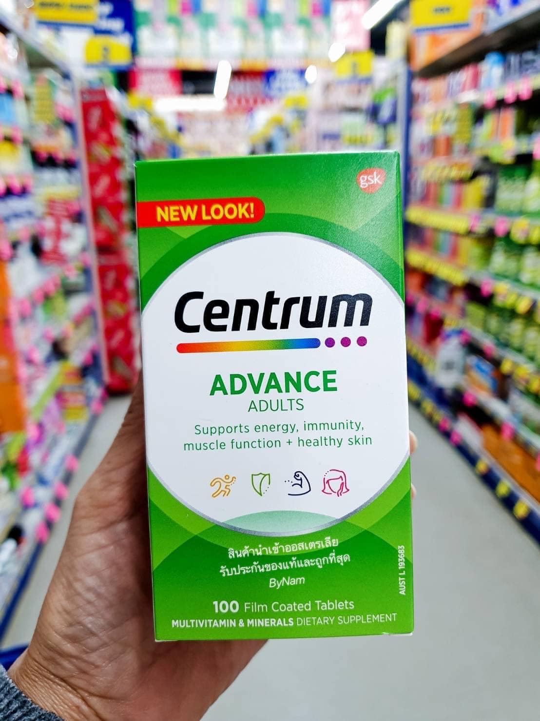Vitamin Tổng hợp cho người trưởng thành Centrum Advance 100 Tablets
