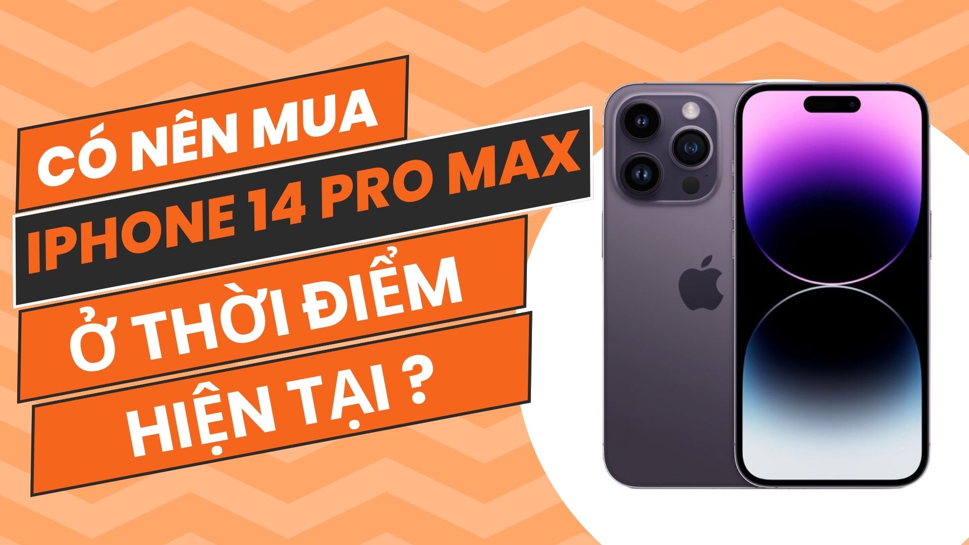 Có nên mua iPhone 14 Pro Max ở thời điểm hiện tại ?