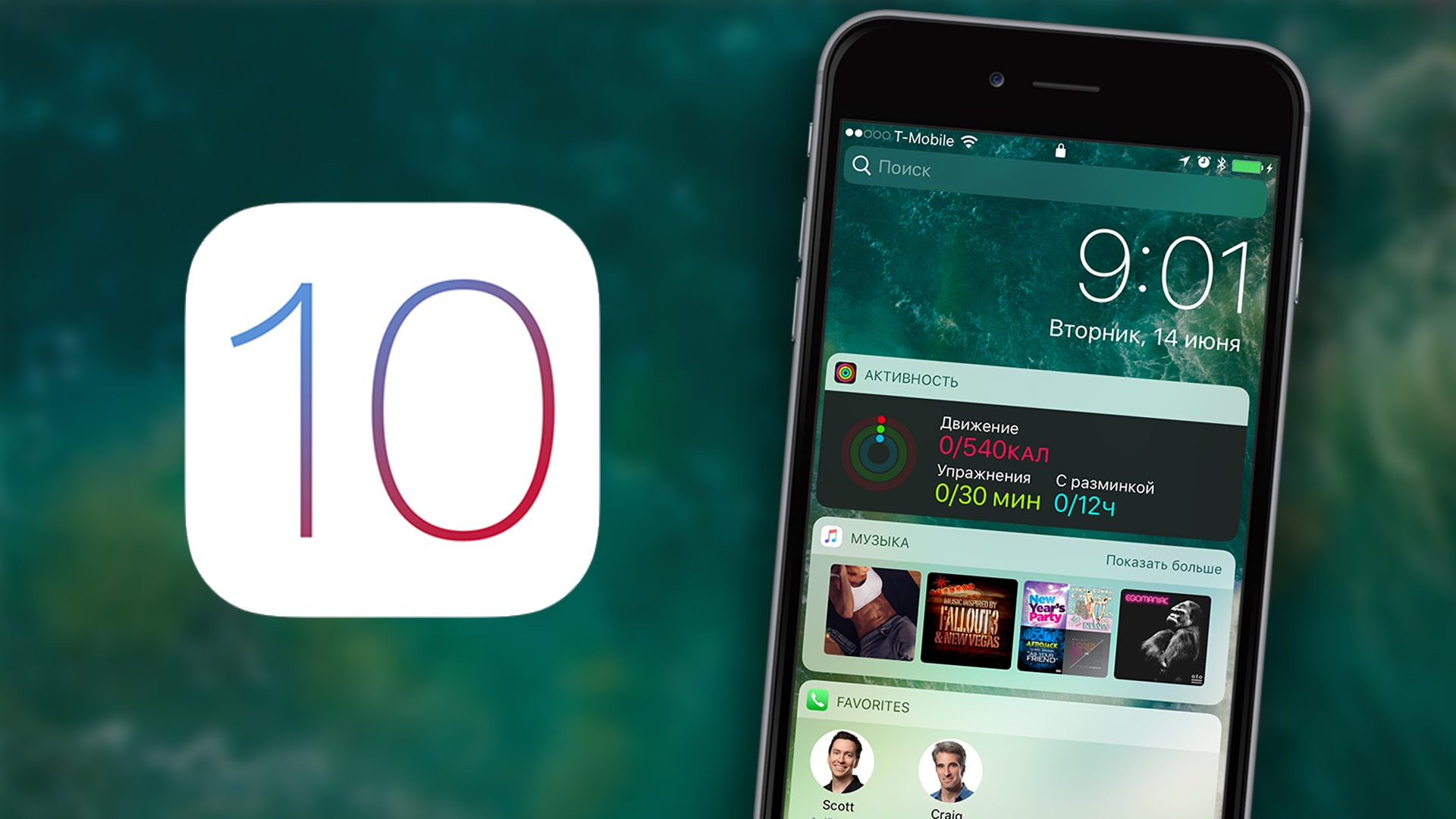 Phiên bản mới iOS 10 được ra mắt được đánh giá đã bao trùm tất cả các bản cập nhật trước đó về tính năng