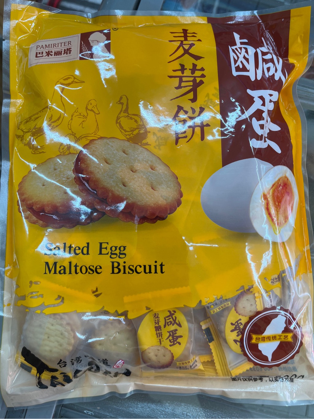 Bánh qui kẹp nhân trứng muối PAMIRITER - 500g