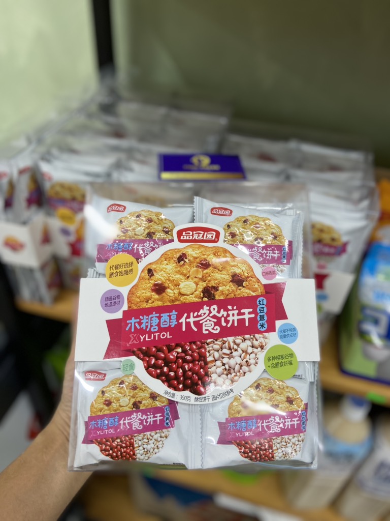 Bánh Yến mạch ngũ cốc 2 loại 390g