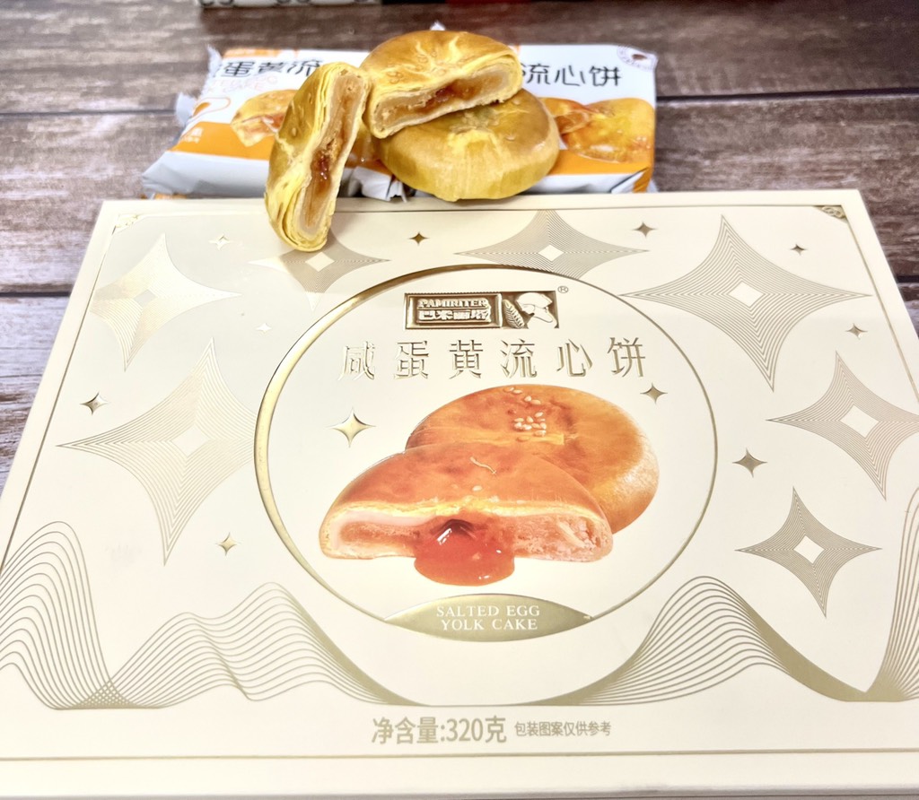 Bánh Lava trứng muối Đài Loan