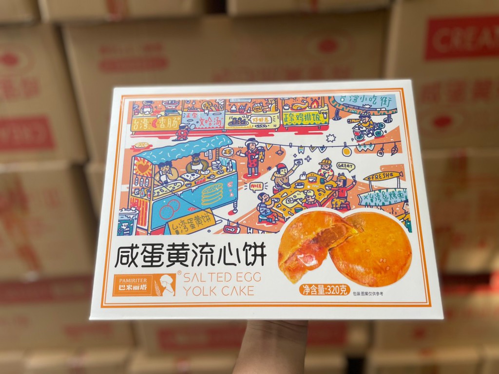 Bánh Lava trứng muối Đài Loan