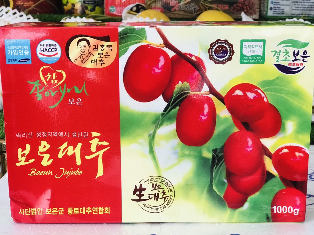 Táo đỏ khô Hàn Quốc hộp quà tặng 1kg