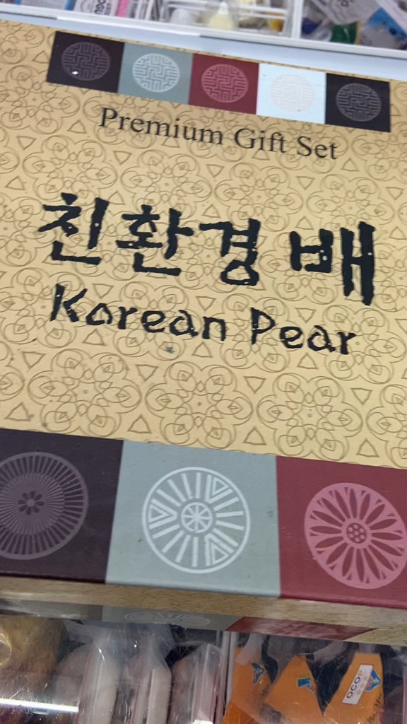 Lê Nâu Hàn premium size 5-6