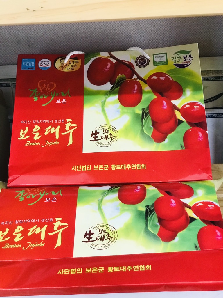 Táo đỏ khô Hàn Quốc hộp quà tặng 1kg