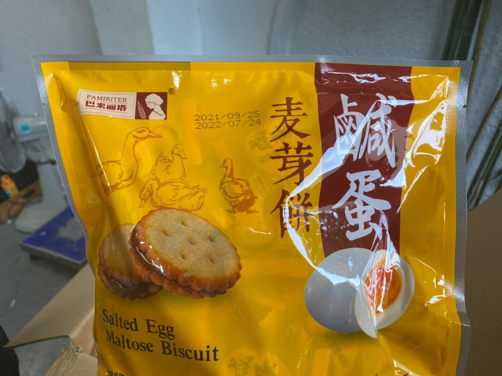 Bánh qui trứng muối 500g