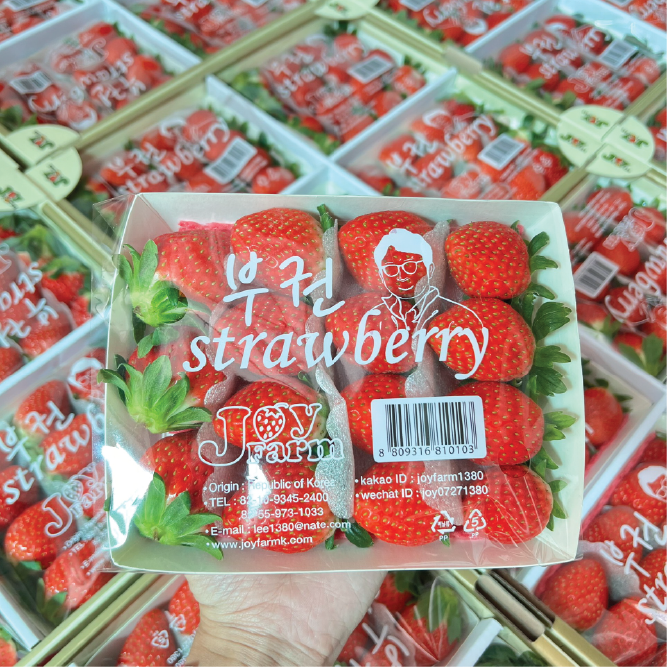 Dâu Hàn JOY Vip (330gr)