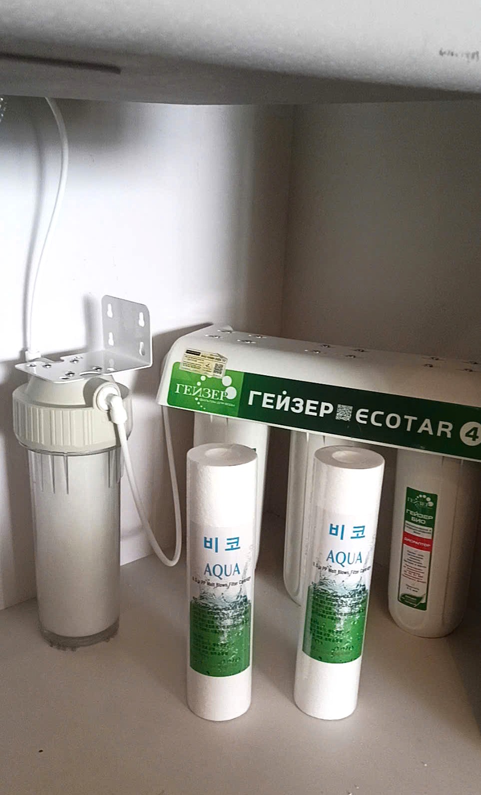 Hình ảnh lắp đặt thực tế của Ecotar 4