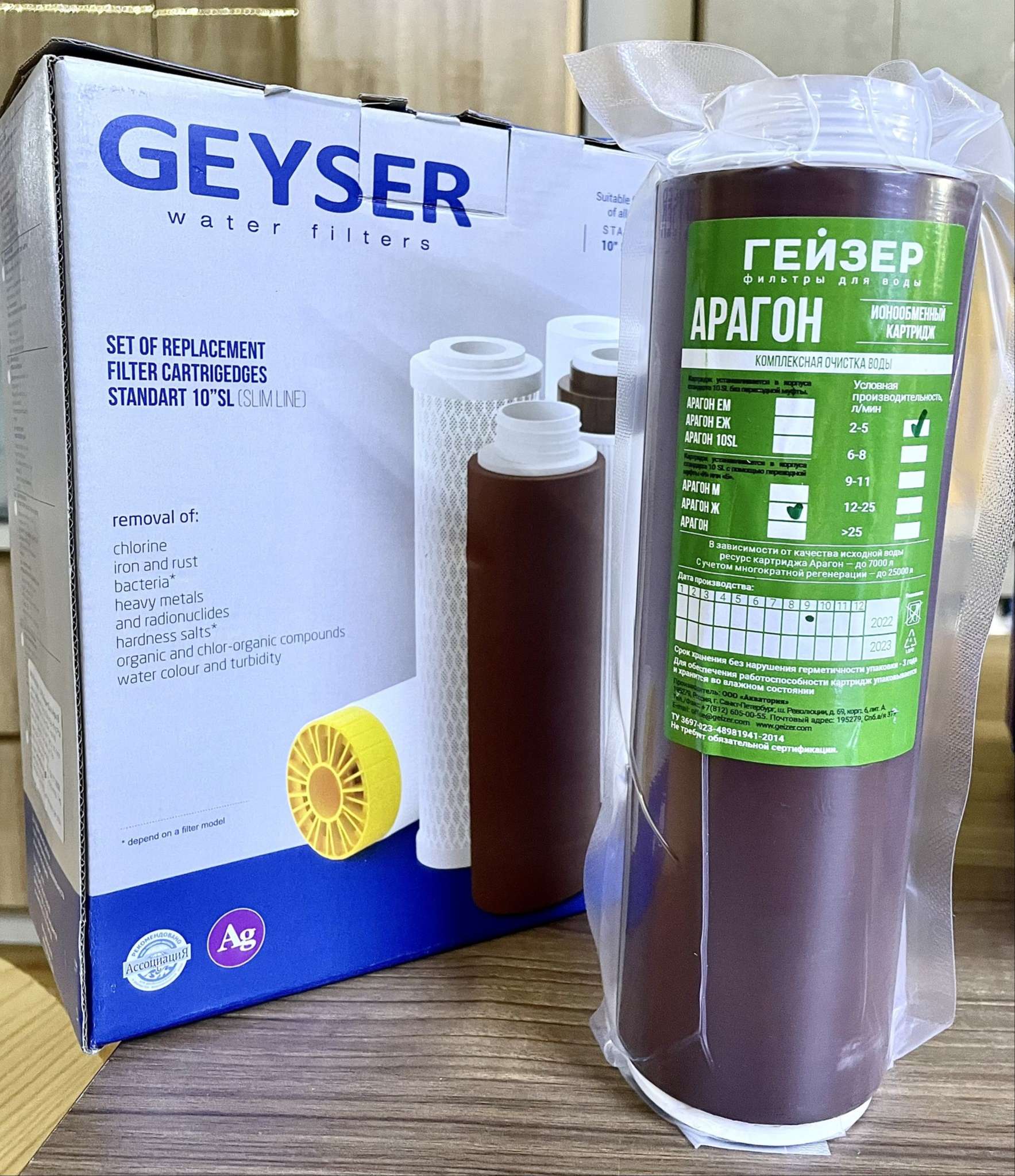 Lõi Aragon H cho máy lọc nước Geyser Ecotar 4