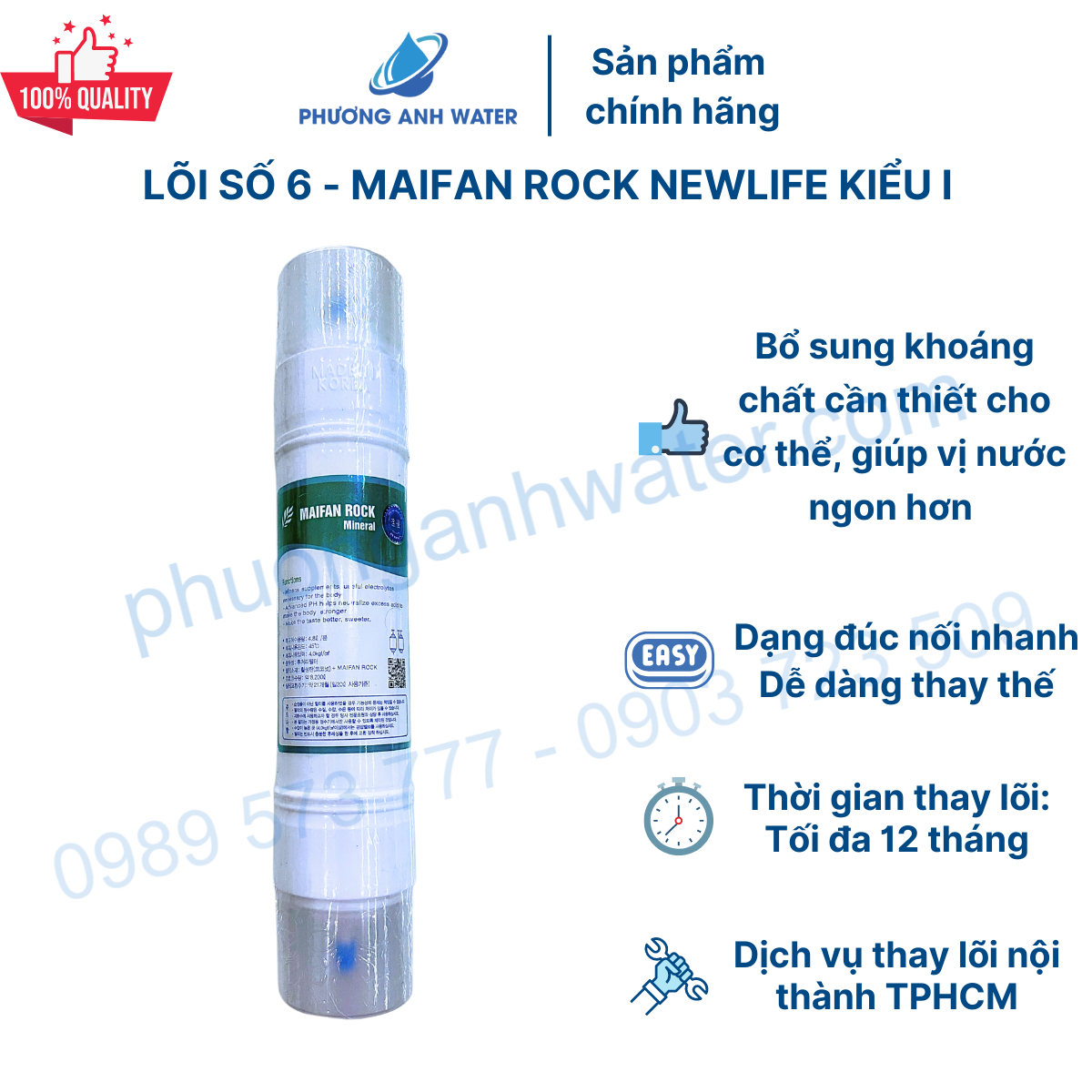 Lõi Maifan Rock Newlife Hàn Quốc