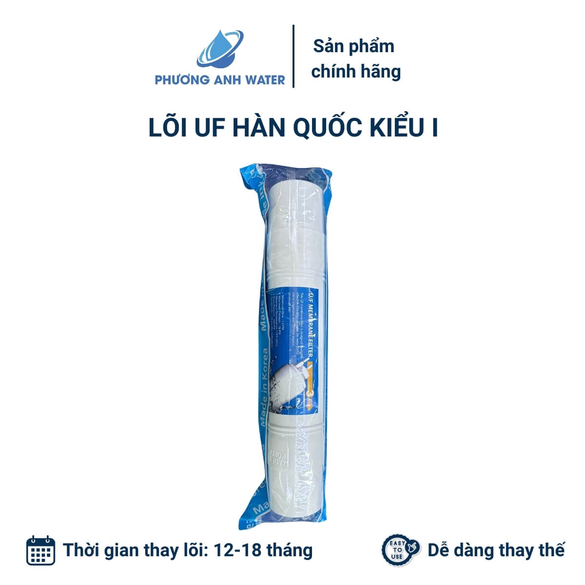 Lõi UF Hàn Quốc kiểu I