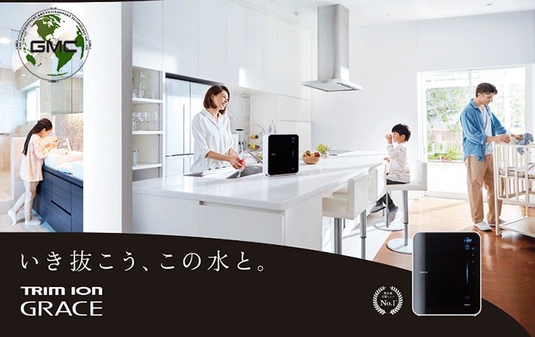 Tính năng nổi bật của máy lọc nước điện giải ION Kiềm Trim ION GRACE