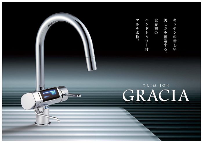 GRACIA được chia thành 2 phần: Buồng điện phân đặt dưới gầm bếp và vòi nước đặt trên
