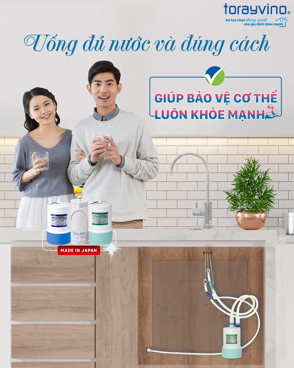 Tính năng đặc biệt của máy lọc nước Torayvino SK55EJ-K-3SET 