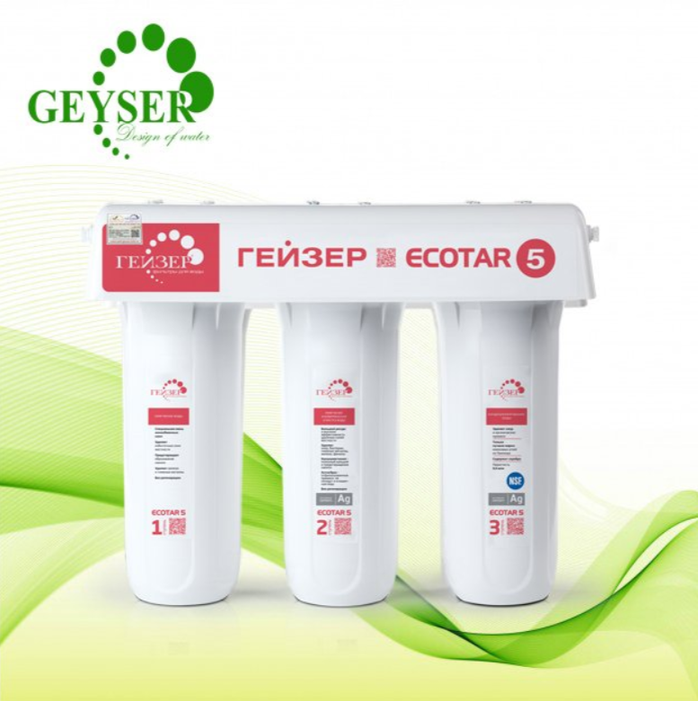 Máy lọc nước Nano Geyser Ecotar 5