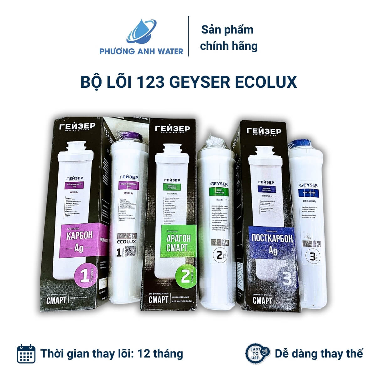 Bộ lõi lọc 123 dành cho máy lọc nước Geyser Ecolux