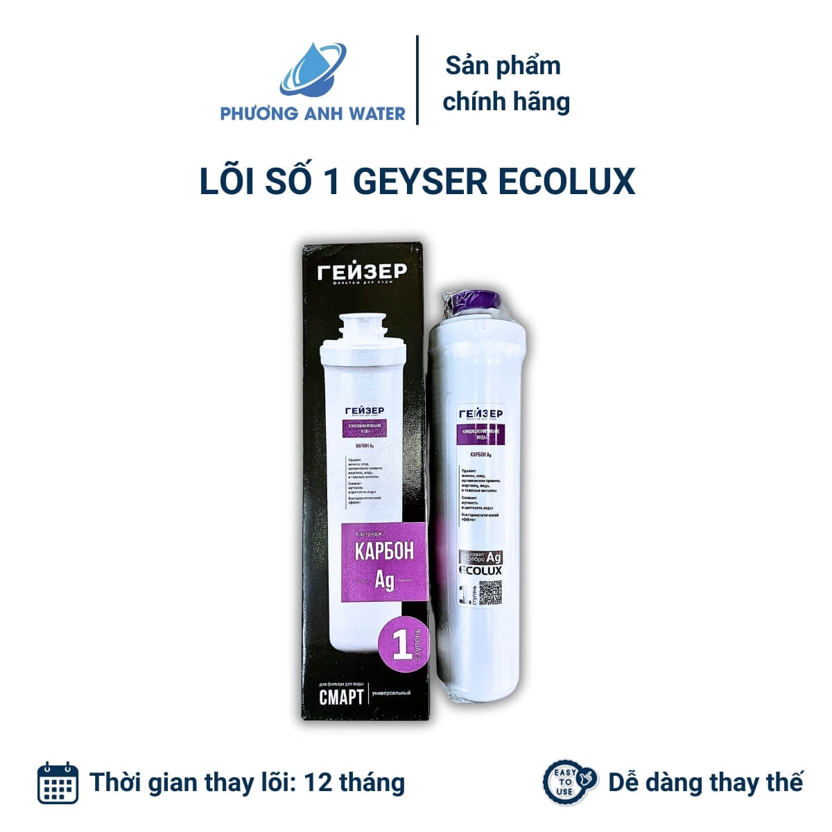 Bộ lõi lọc 123 dành cho máy lọc nước Geyser Ecolux