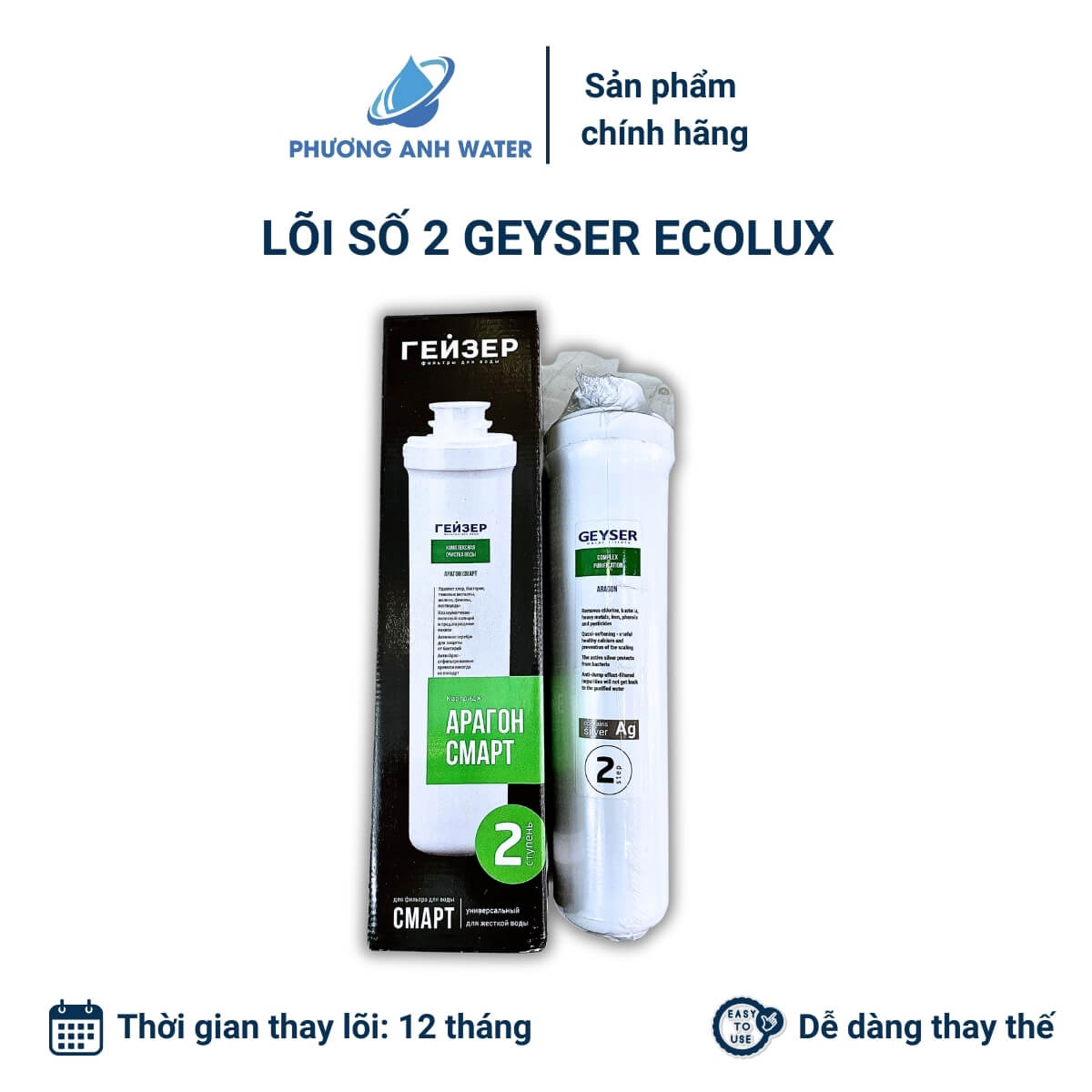 Bộ lõi lọc 123 dành cho máy lọc nước Geyser Ecolux