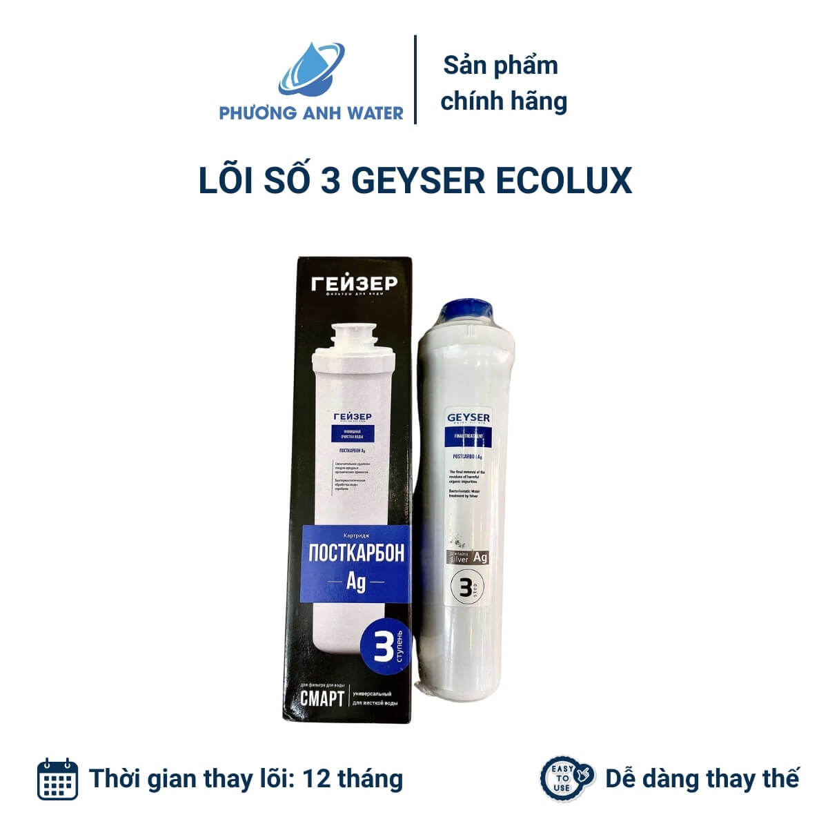 Bộ lõi lọc 123 dành cho máy lọc nước Geyser Ecolux