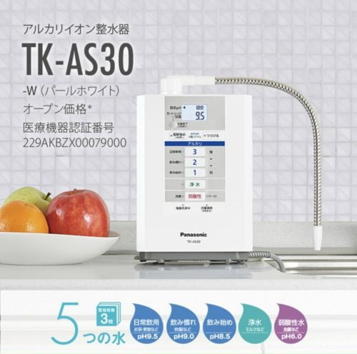 Panasonic - 新品未使用　Panasonic TK-AS30 Amazon.com: Panasonic Alkaline Ionized Water Charger Pearl