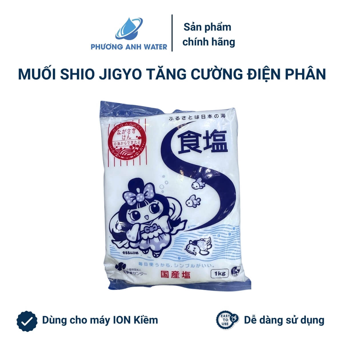 [Made in Japan] Muối tinh khiết SHIO JIGYO tăng cường điện phân